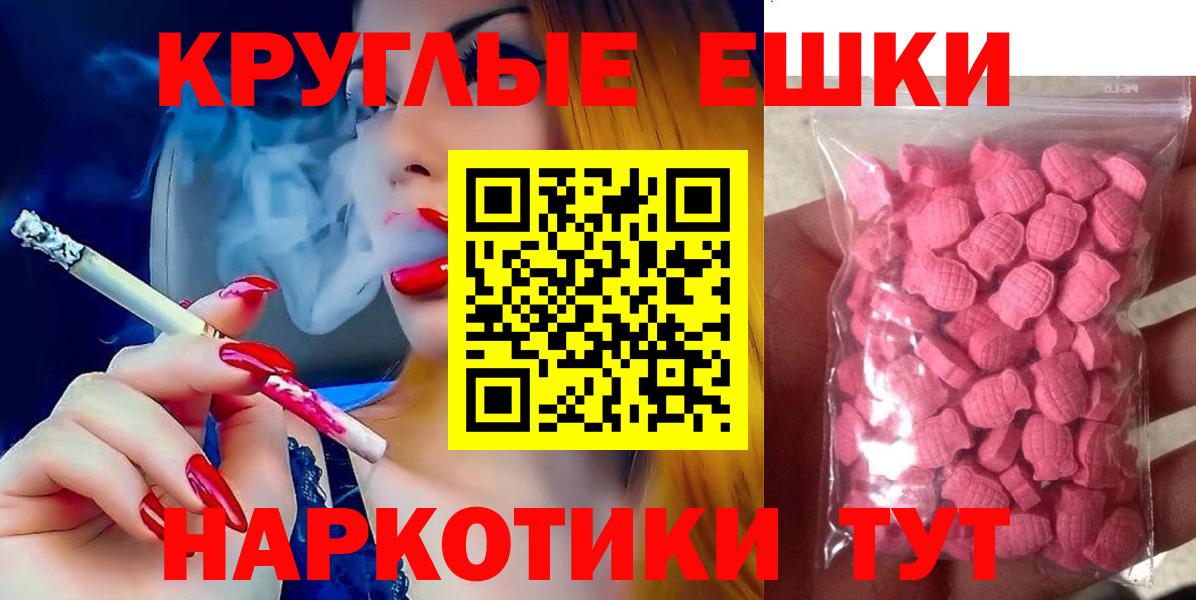 Крымск  Ecstasy Philipp Plein  Экстази  ЭКСТАЗИ 99%  Вход с VPN 
