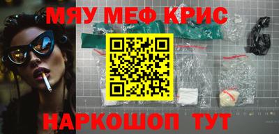 спиды Кингисепп