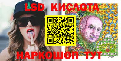 ПСИЛОЦИБИНОВЫЕ ГРИБЫ Кинель