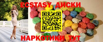 спиды Кингисепп