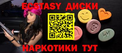 спиды Кингисепп