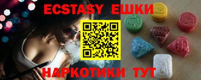 PSILOCYBIN Канаш