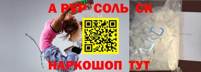 спиды Кингисепп