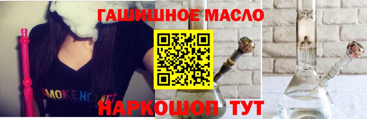 Дистиллят ТГК жижа Крымск