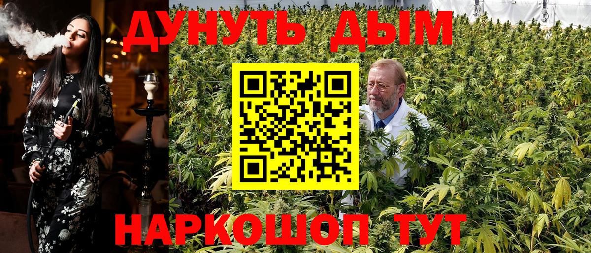 Бошки марихуана VHQ Крымск